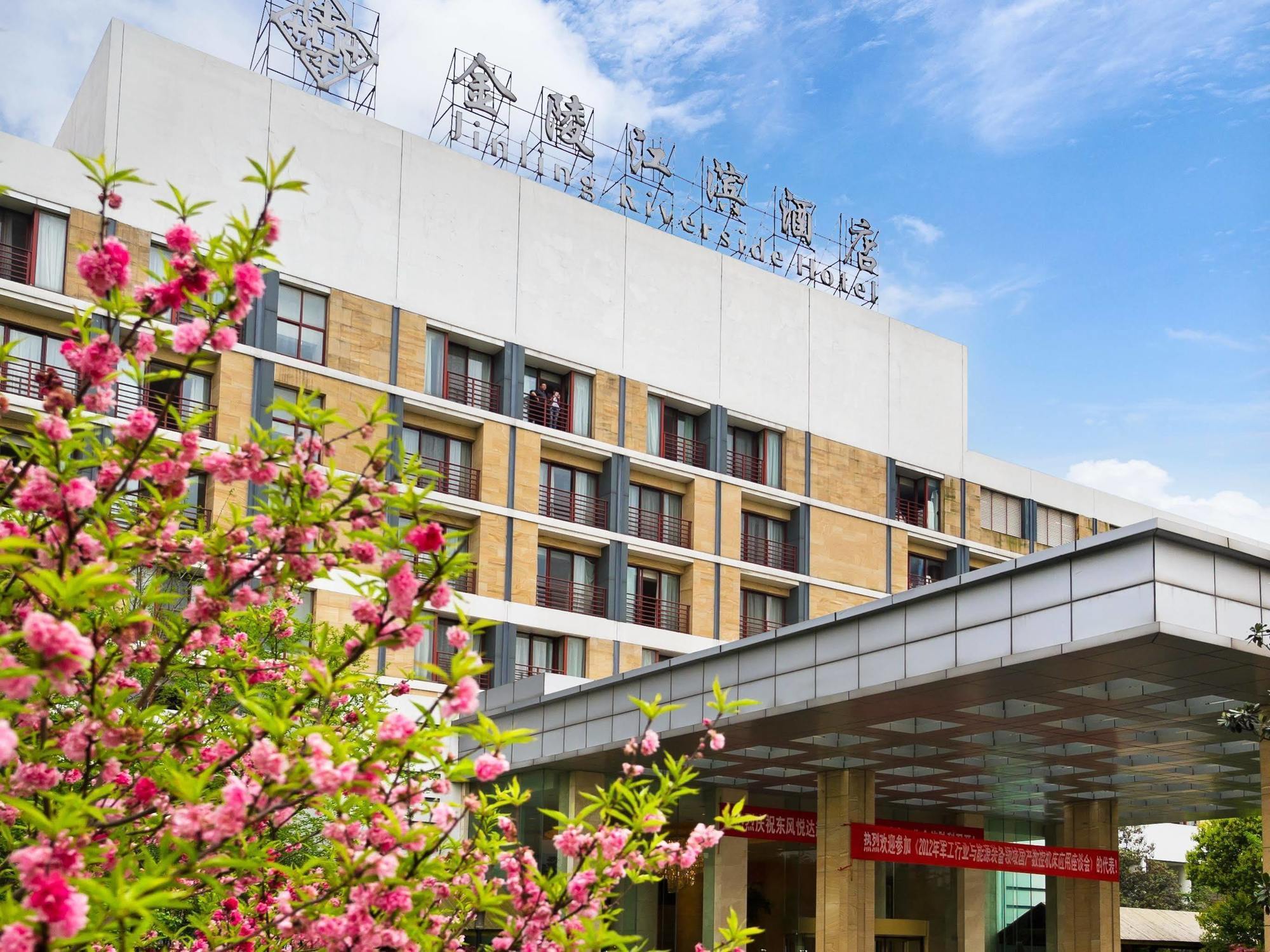 Jinling Riverside Hotel Nanjing  Bagian luar foto